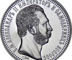 Олександр II, Україна