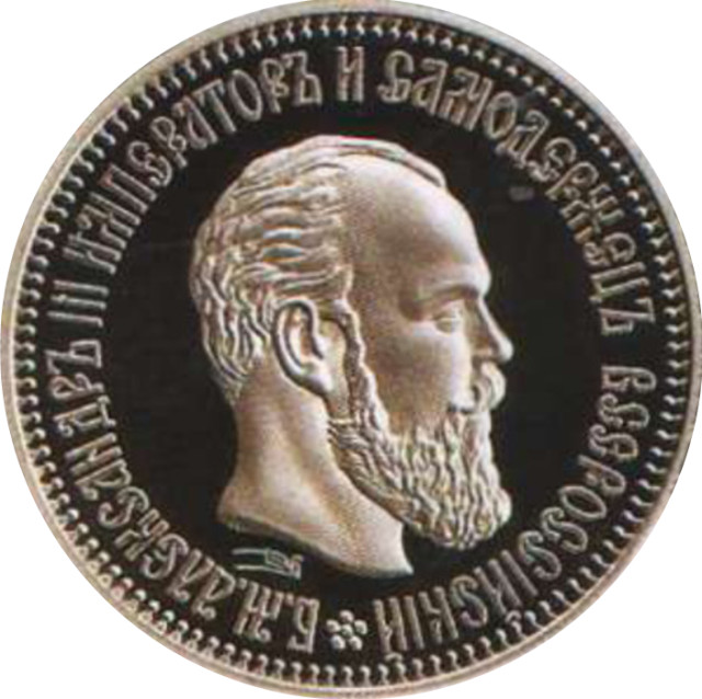 Олександр ІІІ, Україна