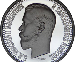 Микола II, Україна