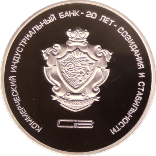 Комерційний індустріальний банк, Україна