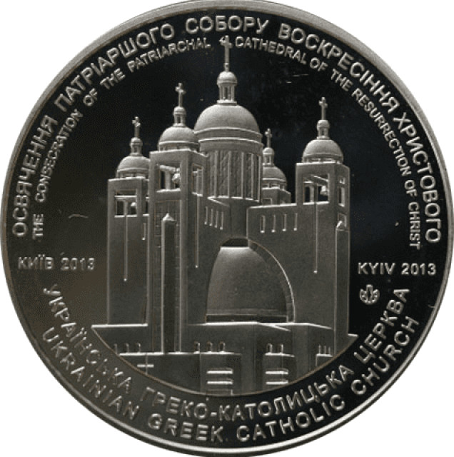 Освячення Патріаршого собору Вознесіння Христового, Україна