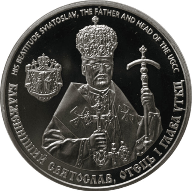 Освячення Патріаршого собору Вознесіння Христового, Україна