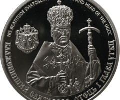 Освячення Патріаршого собору Вознесіння Христового, Україна