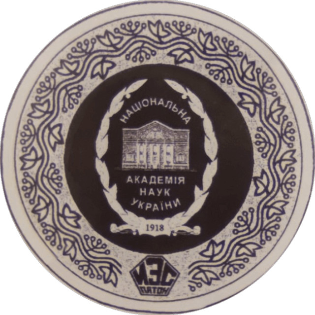 Борис Патон, Україна