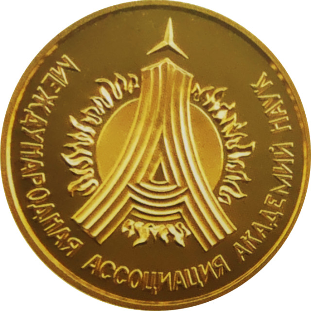 Сприяти розвитку науки, Україна