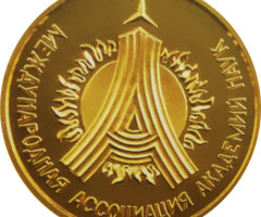 Сприяти розвитку науки, Україна