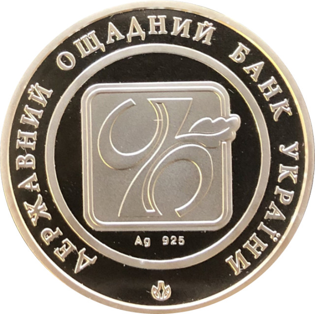 Державний ощадний банк України, Україна