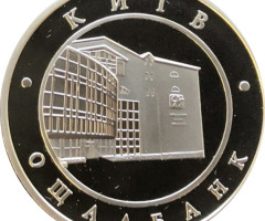 Державний ощадний банк України, Україна