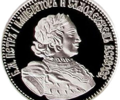 Петро І, Україна