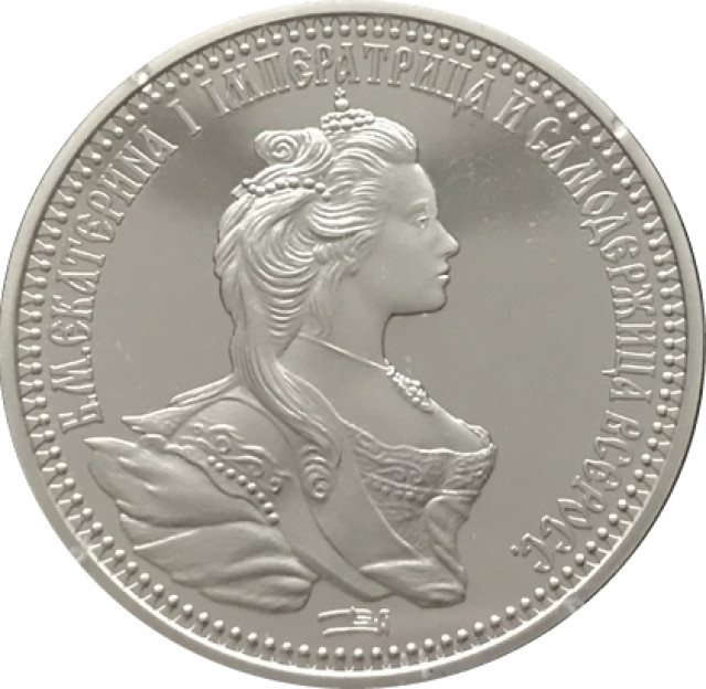 Катерина Велика, Україна