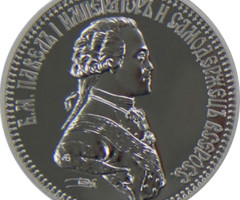 Напівімперія. Павло І, Україна