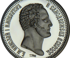 Микола І, Україна