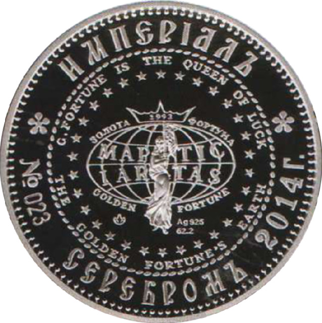 Олександр II, Україна