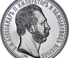 Олександр II, Україна