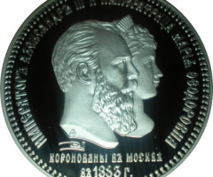 Олександр ІІІ та Марія Федорівна, Україна