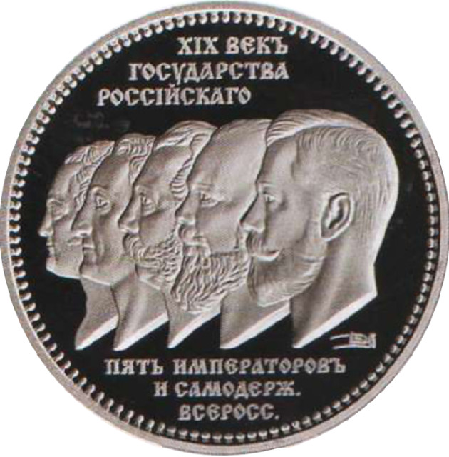 XIX століття, Україна