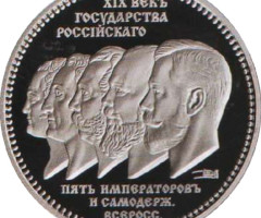 XIX століття, Україна