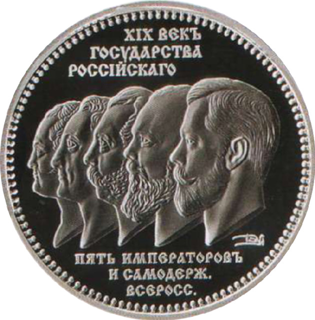 XIX століття, Україна