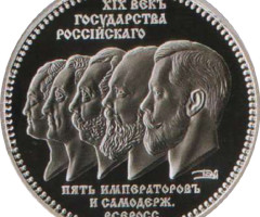 XIX століття, Україна