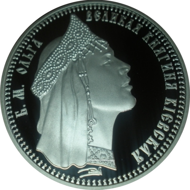 Ольга Київська, Україна