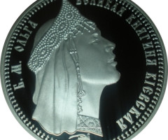 Ольга Київська, Україна