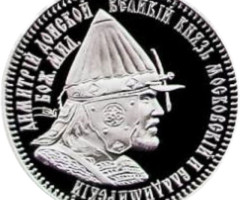 Дмитро Донський, Україна