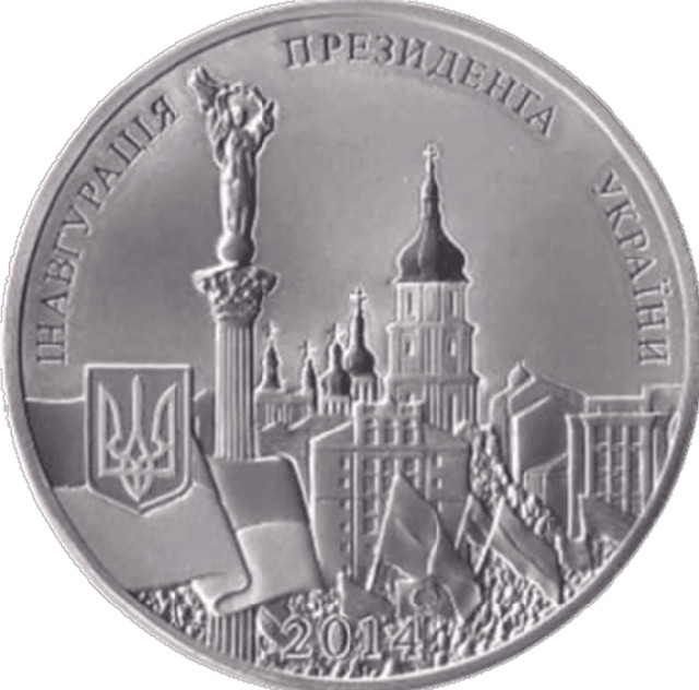 Петро Порошенко, Україна