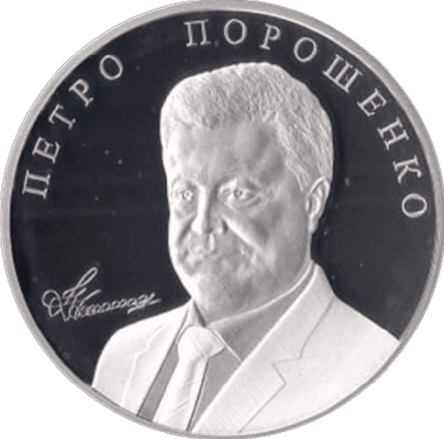 Петро Порошенко, Україна