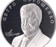Петро Порошенко, Україна