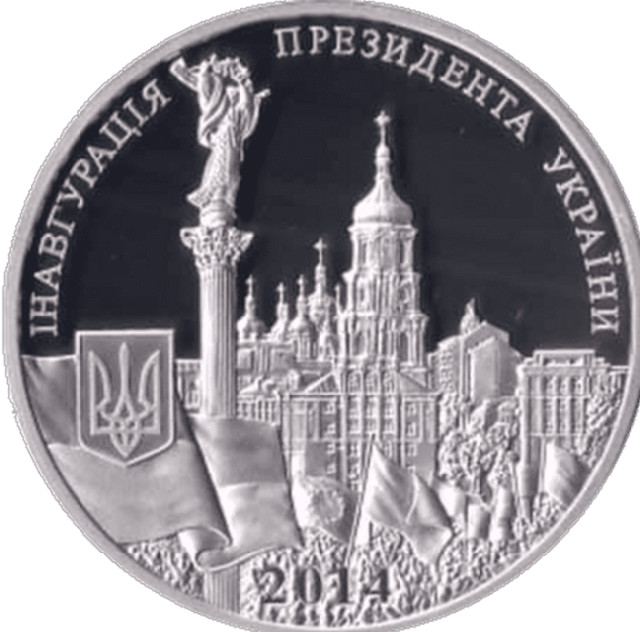 Петро Порошенко, Україна