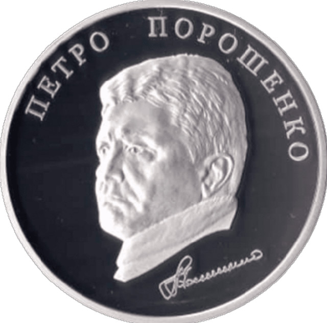 Петро Порошенко, Україна