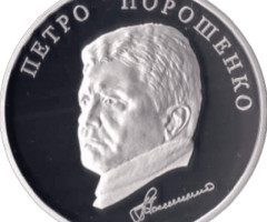 Петро Порошенко, Україна