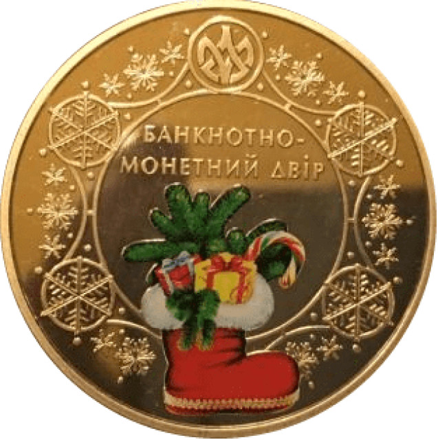 Вітаємо з Днем Святого Миколая, Україна