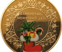 Вітаємо з Днем Святого Миколая, Україна