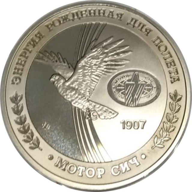 Мотор Січ, Україна