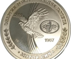 Мотор Січ, Україна