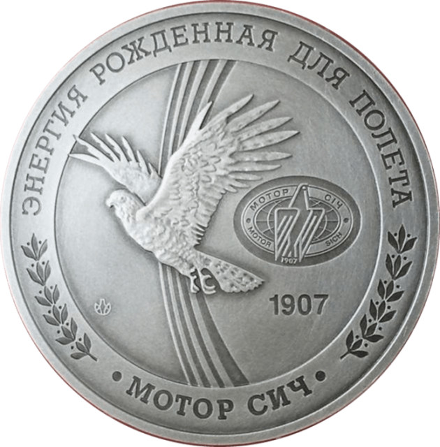 Мотор Січ, Україна