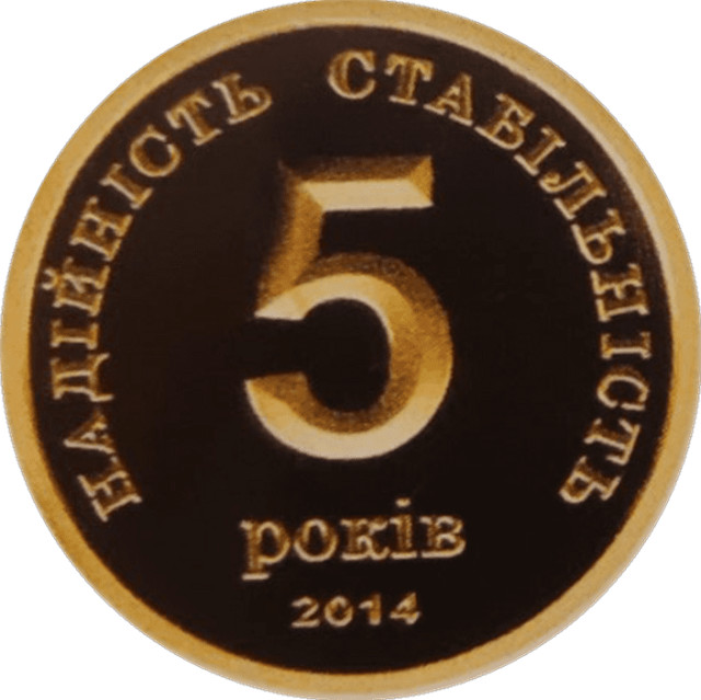 Апекс Банк, Україна