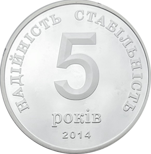 Апекс Банк, Україна