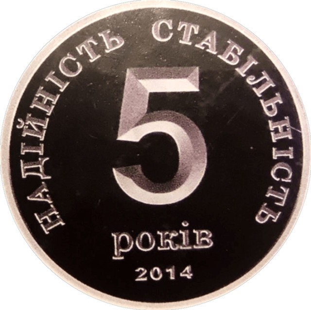 Апекс Банк, Україна