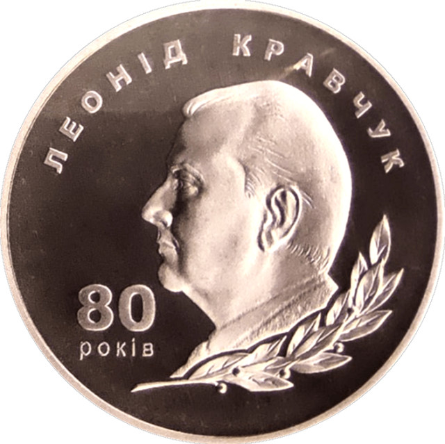 Леонід Кравчук, Україна