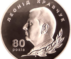 Леонід Кравчук, Україна