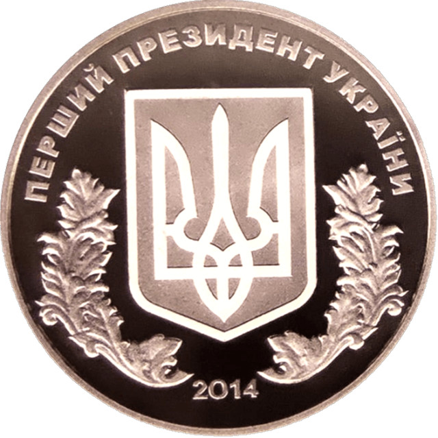 Леонід Кравчук, Україна