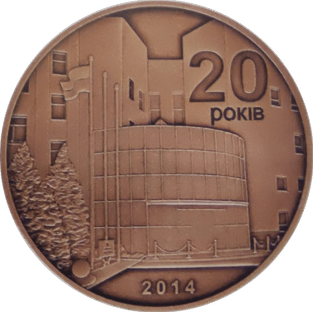 Банкнотно-монетний двір НБУ. 20 років, Україна