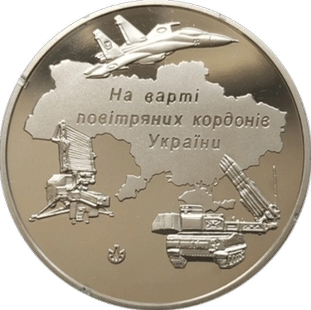 Військово-повітряні сили України, Україна