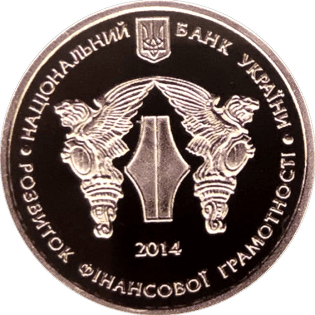 Історія України в грошах, Україна