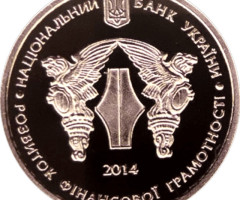 Історія України в грошах, Україна