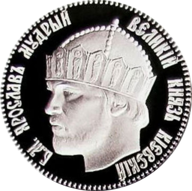 Ярослав Мудрий, Україна