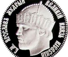 Ярослав Мудрий, Україна