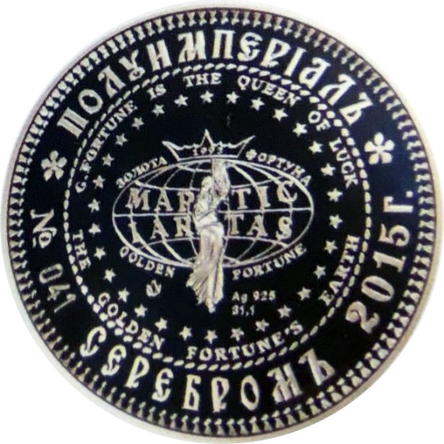 Анастасія Ярославна, Україна